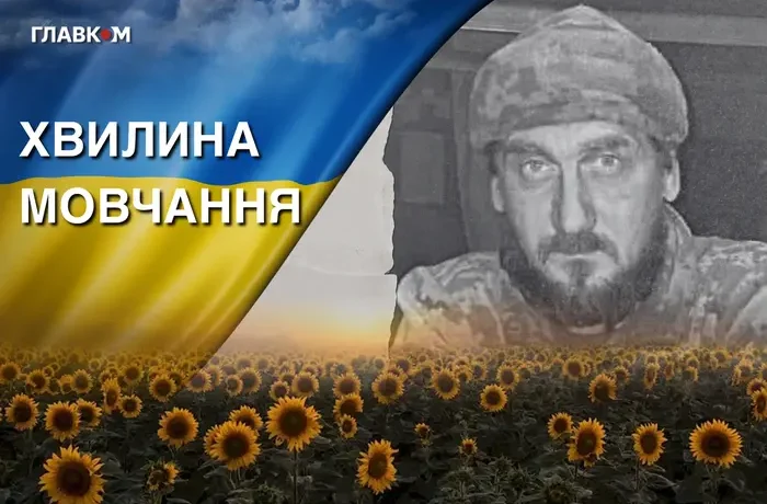 Від срібного медаліста до безстрашного захисника. Згадаймо Дмитра Кашенця