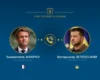 Україна запропонувала Франції допомогу в гасінні масштабних лісових пожеж
