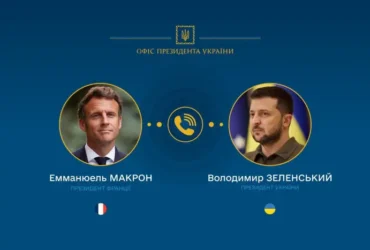 Україна запропонувала Франції допомогу в гасінні масштабних лісових пожеж