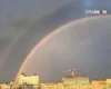 Над Києвом після дощу з’явилася подвійна веселка (фото)