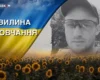 Поліг під час виконання завдання на Миколаївщині. Згадаймо Віталія Шваюка