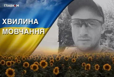 Поліг під час виконання завдання на Миколаївщині. Згадаймо Віталія Шваюка