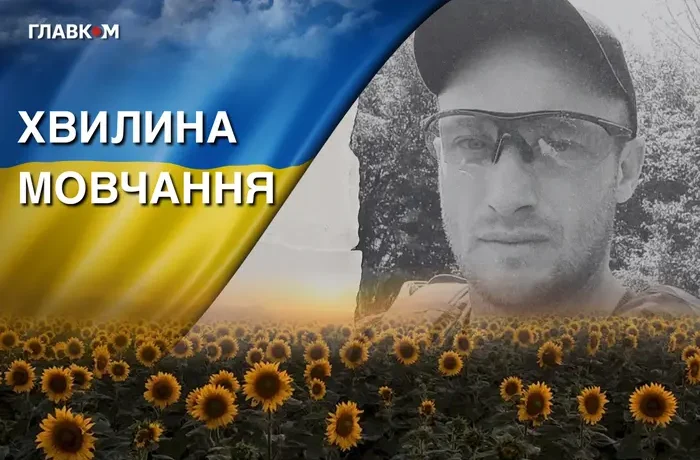 Поліг під час виконання завдання на Миколаївщині. Згадаймо Віталія Шваюка