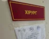 Поліція повідомила про підозру киянину, який завдав 17 ножових ударів лікарці ВЛК