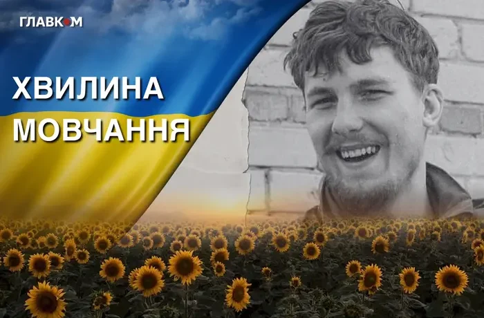Загинув у 20 років, прикриваючи побратимів. Згадаймо Артема Новікова