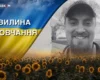 Захищав Україну з 2017 року. Згадаймо прикордонника Станіслава Акімова