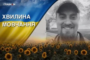 Захищав Україну з 2017 року. Згадаймо прикордонника Станіслава Акімова