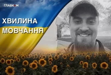 Захищав Україну з 2017 року. Згадаймо прикордонника Станіслава Акімова