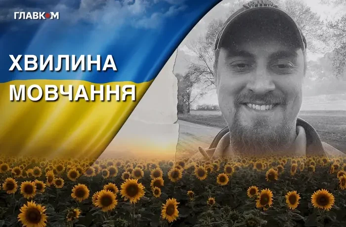 Захищав Україну з 2017 року. Згадаймо прикордонника Станіслава Акімова