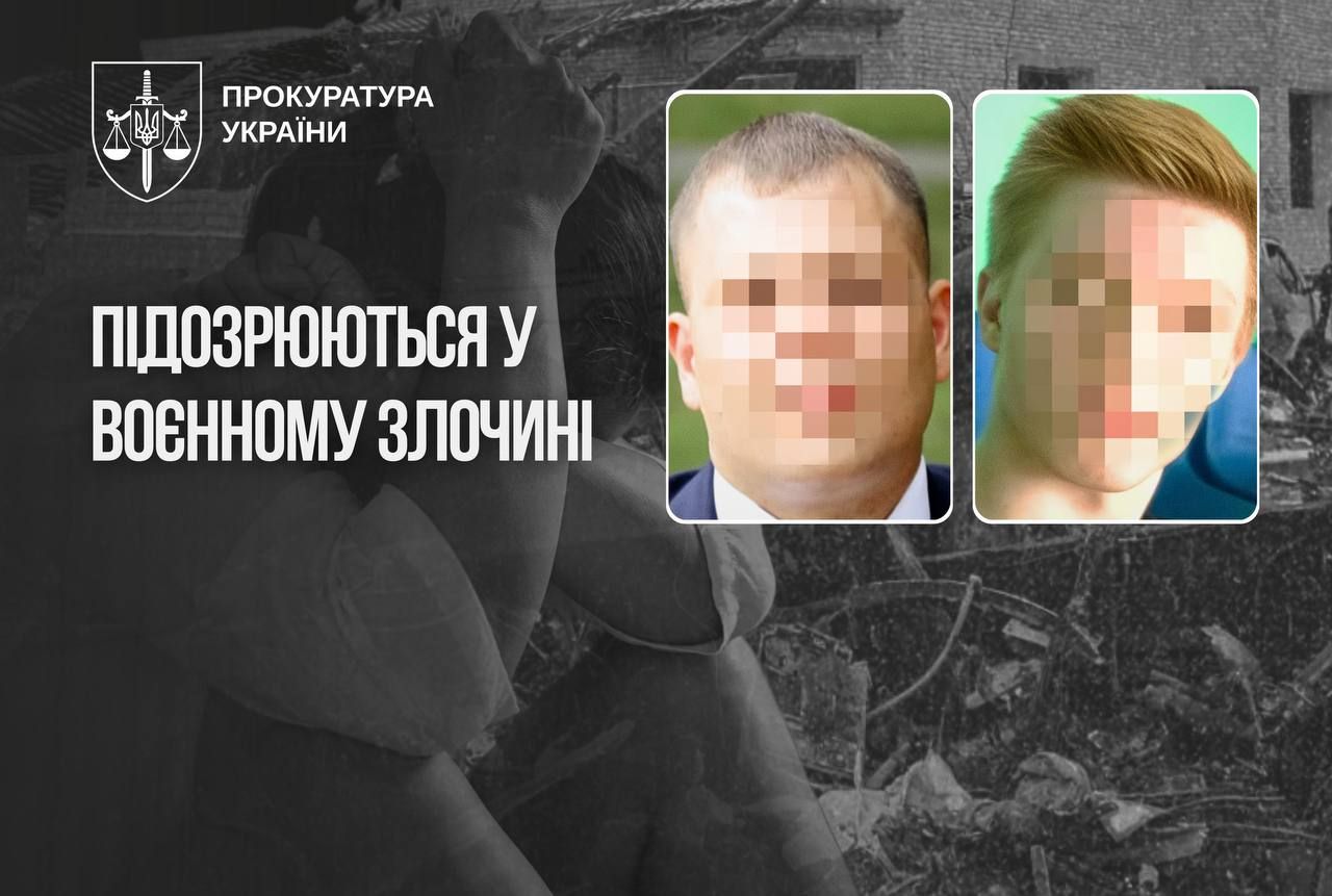 Підозрювані служили у 234-му десантно-штурмовому полку 76-ї десантно-штурмової дивізії повітряно-десантних військ РФ.