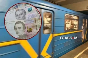 Метро Києва сформувало 97% усіх збитків комунального транспорту столиці у 2025 році