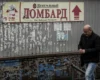 Росіяни понесли золото в ломбарди через зубожіння – розвідка