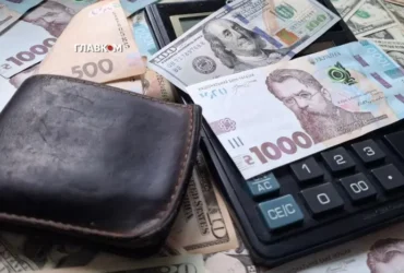 Де українцям найвигідніше зберігати гроші? Банкір дав дві поради