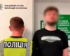 Вдарив ножем сусіда в готелі: у Києві затримано жителя Дніпра