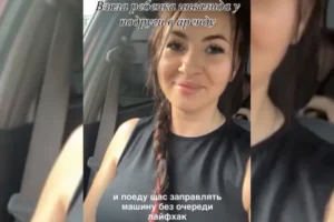«Оренда» дитини з інвалідністю: росіяни вигадали, як заправлятися на АЗС без черги