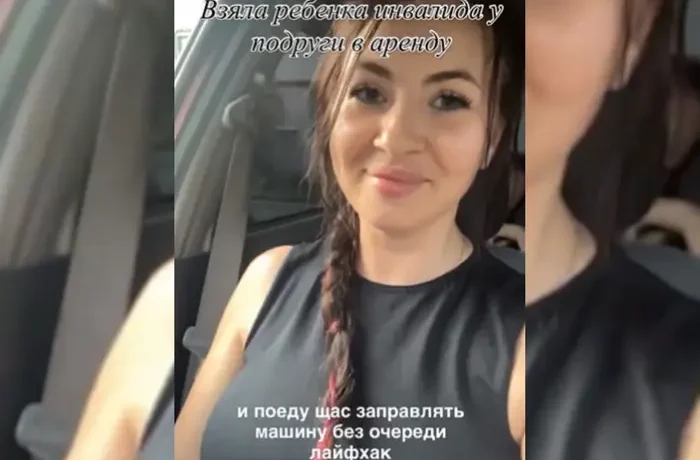 «Оренда» дитини з інвалідністю: росіяни вигадали, як заправлятися на АЗС без черги