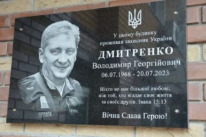 Від диякона церкви – до командира кулеметників: у Броварах відкрито дошку полеглому воїну