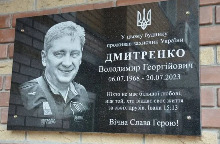 Від диякона церкви – до командира кулеметників: у Броварах відкрито дошку полеглому воїну