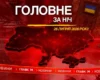 Вибухи в окупованому Криму, удар по Києву та трагедія в Берліні: головне за ніч 26 липня