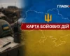 Карта бойових дій в Україні станом на 10 липня 2026 року