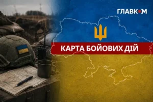 Карта бойових дій в Україні станом на 10 липня 2026 року