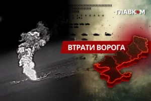 Втрати ворога станом на 13 липня 2026: свіжі дані Генштабу та ціна розбитої техніки