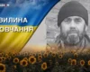 Від учителя й очільника громади до захисника. Згадаймо Віктора Мирончука