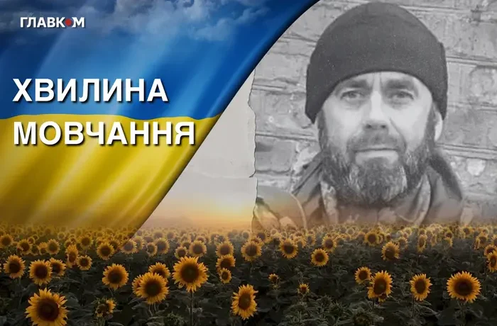 Від учителя й очільника громади до захисника. Згадаймо Віктора Мирончука