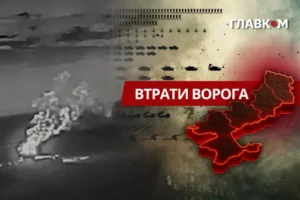 Втрати ворога станом на 19 липня 2026: свіжі дані Генштабу та ціна розбитої техніки