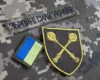 Бренд «ЗСУ» тепер запатентовано (документ)