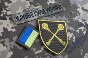 Бренд «ЗСУ» тепер запатентовано (документ)