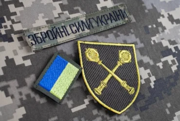 Бренд «ЗСУ» тепер запатентовано (документ)