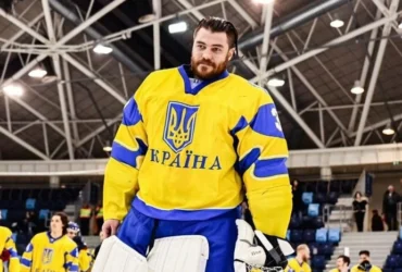 Голкіпера збірної України з хокею мобілізували у ЗСУ