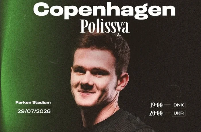 «Копенгаген» – «Полісся»: де дивитися вирішальну гру другого раунду кваліфікації Ліги конференцій