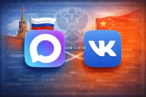 ЄС покарав компанії, які допомагали Кремлю стежити за людьми
