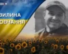 Від пасічника до начальника розвідки. Згадаймо Андрія Павлюка