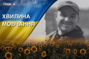 Від пасічника до начальника розвідки. Згадаймо Андрія Павлюка