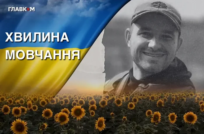 Від пасічника до начальника розвідки. Згадаймо Андрія Павлюка