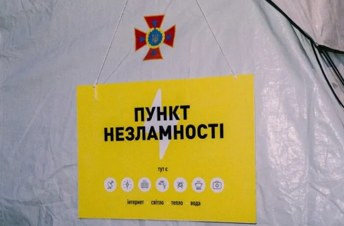 Чи повернуться відключення світла взимку? Прогноз «Укренерго»
