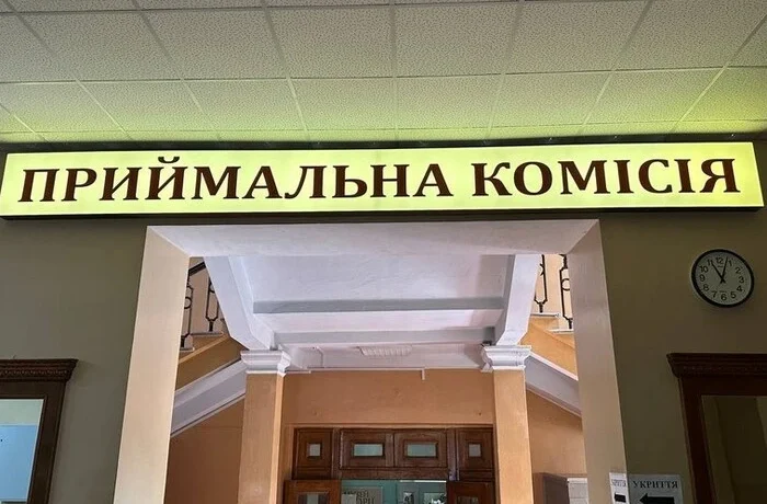 Вступна кампанія-2026: що потрібно знати вступникам?