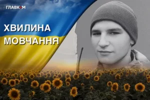 Півтора року вважався зниклим без вісти на Курщині. Згадаймо Віталія Садовниченка