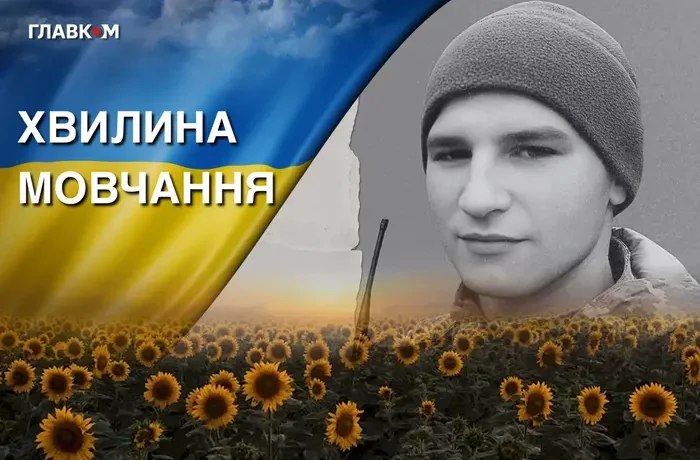 Півтора року вважався зниклим без вісти на Курщині. Згадаймо Віталія Садовниченка