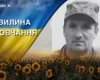 Добровільно повернувся на фронт, попри проблеми зі здоров’ям. Згадаймо Павла Луцкова