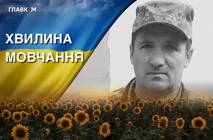 Добровільно повернувся на фронт, попри проблеми зі здоров’ям. Згадаймо Павла Луцкова