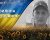 Воїн, спортсмен і батько. Згадаймо Олександра Василишина