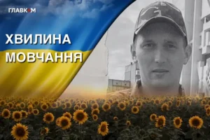 Воїн, спортсмен і батько. Згадаймо Олександра Василишина