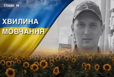 Воїн, спортсмен і батько. Згадаймо Олександра Василишина