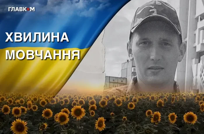 Воїн, спортсмен і батько. Згадаймо Олександра Василишина