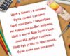 День бухгалтера 2026: привітання у прозі, віршах та яскравих листівках