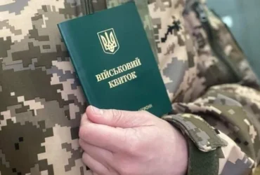 Міноборони запустило автоматичне продовження відстрочок